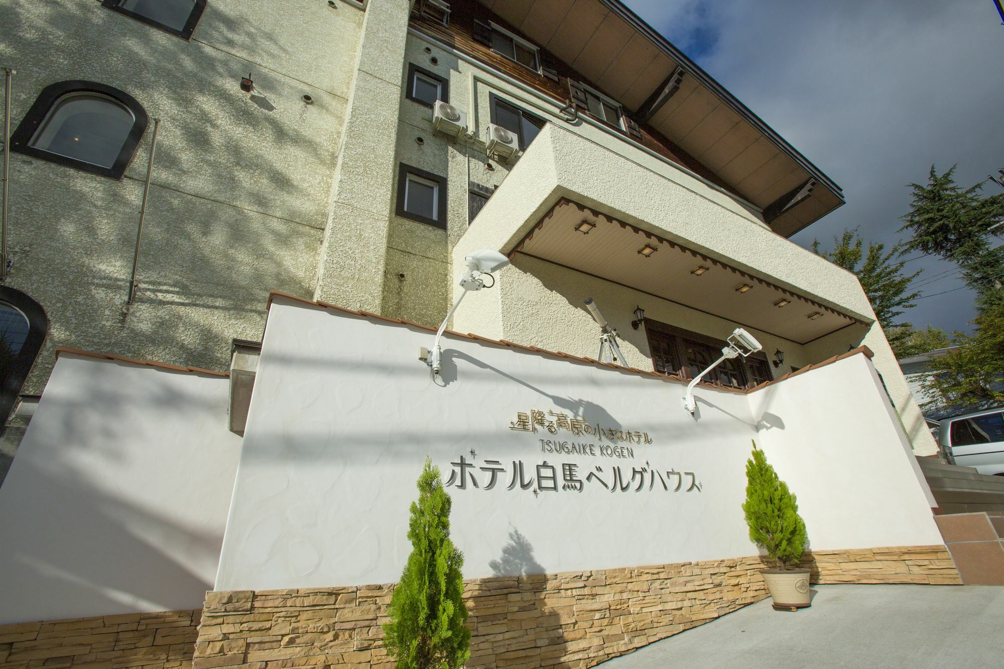 Hotel Hakuba Berghaus Otari Esterno foto